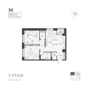 3-к квартира, вторичка, 63м2, 2/6 этаж