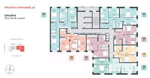 2-к квартира, вторичка, 55м2, 16/18 этаж