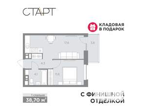 2-к квартира, вторичка, 39м2, 8/8 этаж