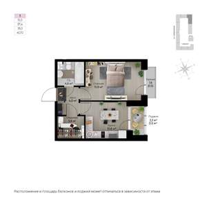 1-к квартира, строящийся дом, 42м2, 4/6 этаж