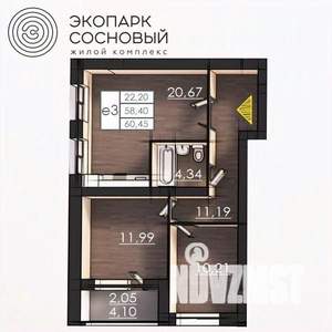 2-к квартира, вторичка, 58м2, 3/4 этаж