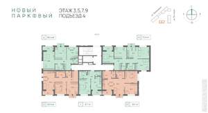 4-к квартира, вторичка, 73м2, 5/25 этаж