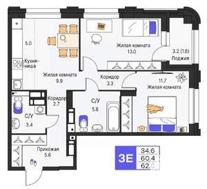 3-к квартира, строящийся дом, 62м2, 8/19 этаж
