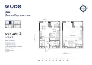 2-к квартира, вторичка, 56м2, 9/10 этаж