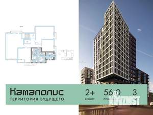 2-к квартира, вторичка, 56м2, 3/8 этаж