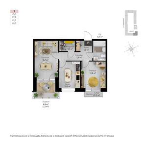 2-к квартира, строящийся дом, 61м2, 4/6 этаж