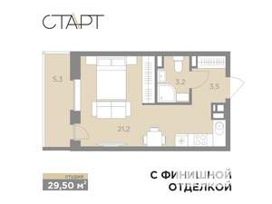 Студия квартира, вторичка, 30м2, 6/8 этаж