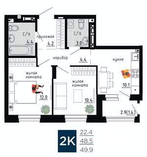 2-к квартира, вторичка, 50м2, 9/9 этаж