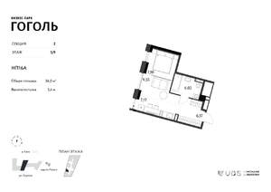 Студия квартира, вторичка, 36м2, 5/9 этаж