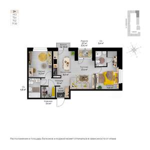 3-к квартира, строящийся дом, 76м2, 2/6 этаж