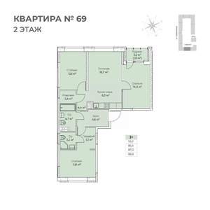 3-к квартира, строящийся дом, 89м2, 2/6 этаж