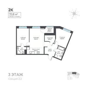 3-к квартира, вторичка, 71м2, 3/6 этаж