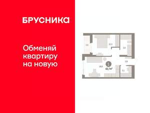 1-к квартира, вторичка, 45м2, 2/9 этаж