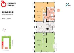2-к квартира, вторичка, 63м2, 1/15 этаж
