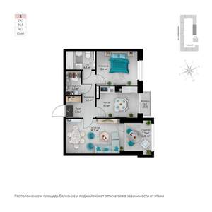 2-к квартира, строящийся дом, 66м2, 6/6 этаж