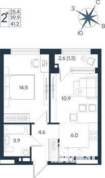 2-к квартира, строящийся дом, 41м2, 5/15 этаж