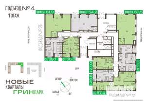 3-к квартира, вторичка, 67м2, 1/16 этаж