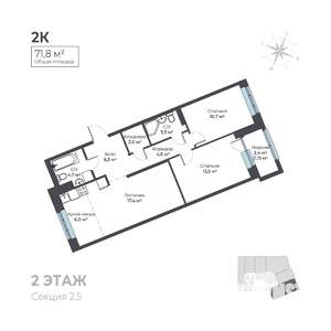 3-к квартира, вторичка, 72м2, 2/6 этаж