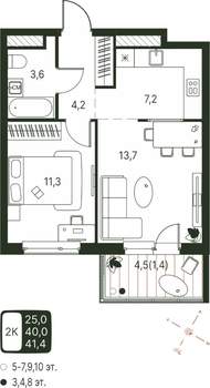 Студия квартира, строящийся дом, 41м2, 5/20 этаж