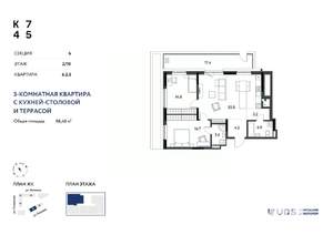 3-к квартира, вторичка, 98м2, 2/10 этаж
