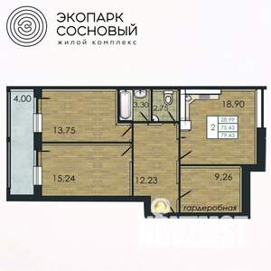 2-к квартира, вторичка, 75м2, 3/4 этаж
