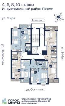 2-к квартира, вторичка, 49м2, 10/10 этаж