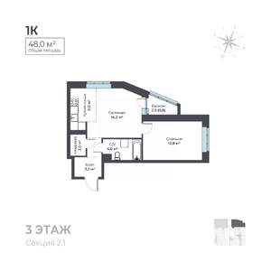 2-к квартира, вторичка, 48м2, 3/6 этаж