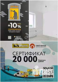 3-к квартира, вторичка, 73м2, 7/10 этаж