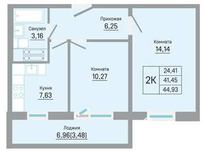 2-к квартира, вторичка, 45м2, 11/16 этаж