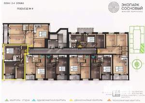 2-к квартира, вторичка, 58м2, 4/4 этаж