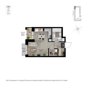 Студия квартира, строящийся дом, 33м2, 6/6 этаж