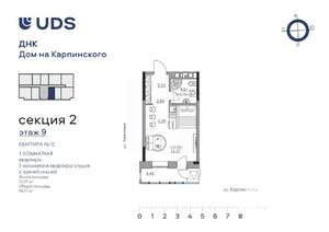 Студия квартира, вторичка, 35м2, 9/10 этаж