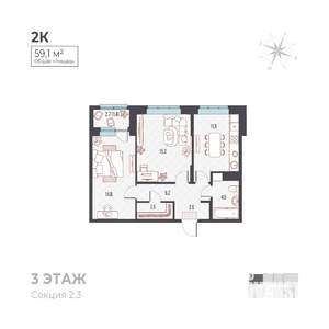 2-к квартира, вторичка, 63м2, 6/6 этаж