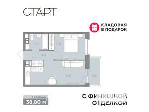 2-к квартира, вторичка, 39м2, 7/8 этаж