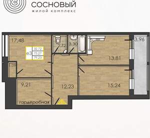 2-к квартира, вторичка, 75м2, 2/4 этаж