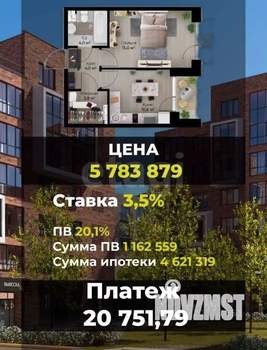 1-к квартира, вторичка, 38м2, 4/6 этаж