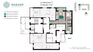 3-к квартира, вторичка, 59м2, 1/8 этаж