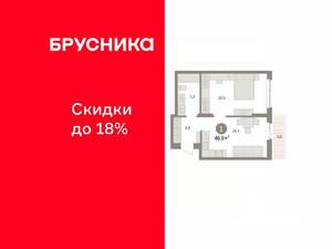 1-к квартира, вторичка, 47м2, 5/9 этаж