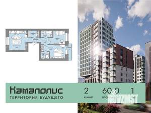 Фото квартиры на продажу (1)