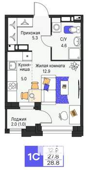 Студия квартира, строящийся дом, 29м2, 9/16 этаж