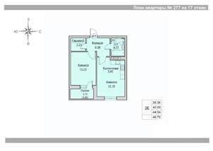 2-к квартира, вторичка, 45м2, 17/24 этаж