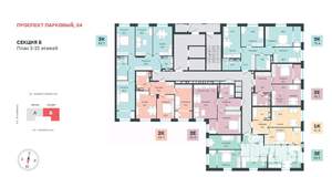 2-к квартира, вторичка, 55м2, 9/18 этаж