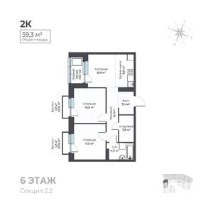 3-к квартира, вторичка, 59м2, 6/6 этаж