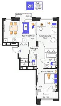 2-к квартира, строящийся дом, 60м2, 4/9 этаж