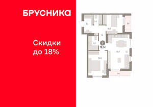 2-к квартира, вторичка, 72м2, 10/16 этаж