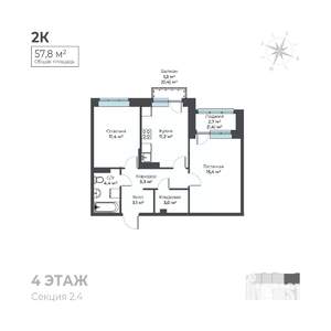 2-к квартира, вторичка, 58м2, 4/6 этаж