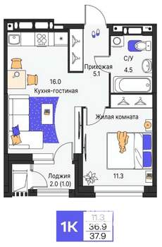 1-к квартира, строящийся дом, 38м2, 8/9 этаж