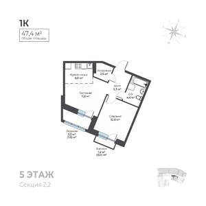 2-к квартира, вторичка, 47м2, 5/6 этаж