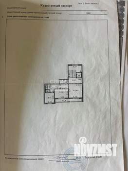 2-к квартира, вторичка, 53м2, 5/10 этаж