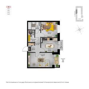 2-к квартира, строящийся дом, 65м2, 4/6 этаж